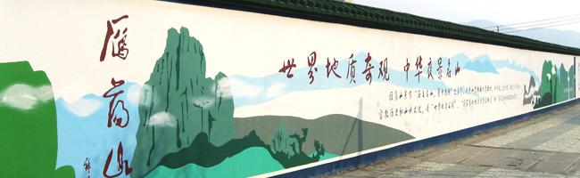 杭州墙绘文化墙.jpg