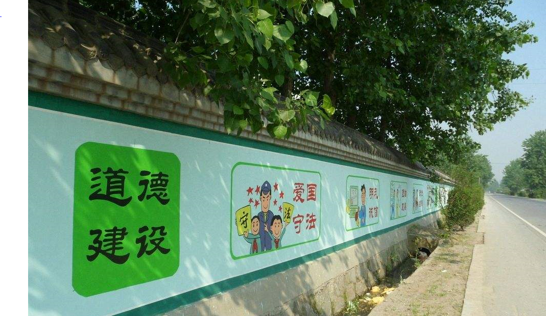 杭州道德教育主题墙绘.png