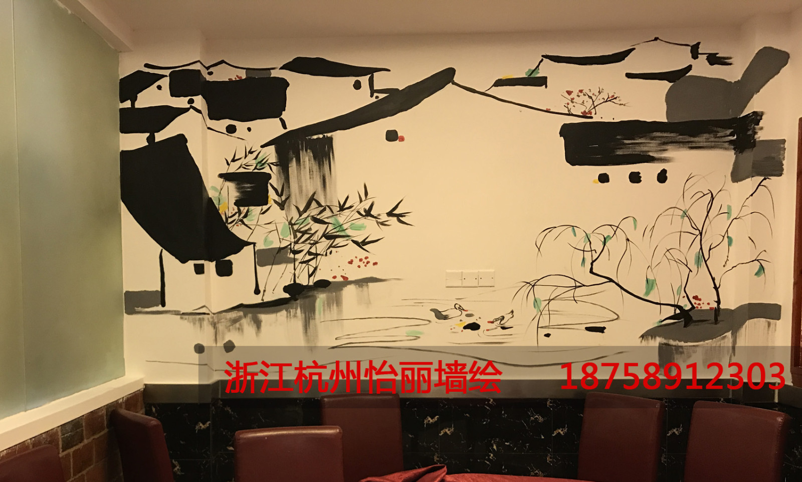 中式餐厅酒店手绘墙绘画.jpg