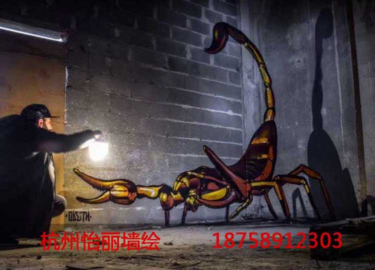 3D立体手绘墙彩绘蝎子.jpg