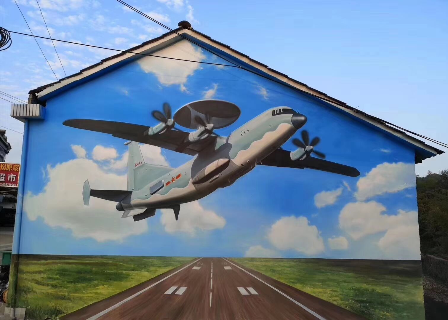 手绘3D墙绘画飞机.jpg