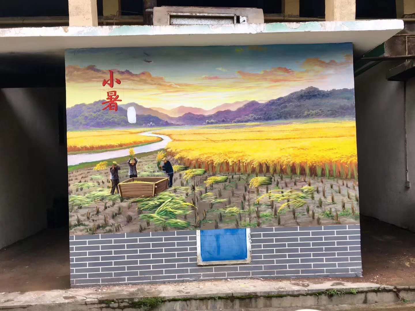 新农村墙绘油画.jpeg