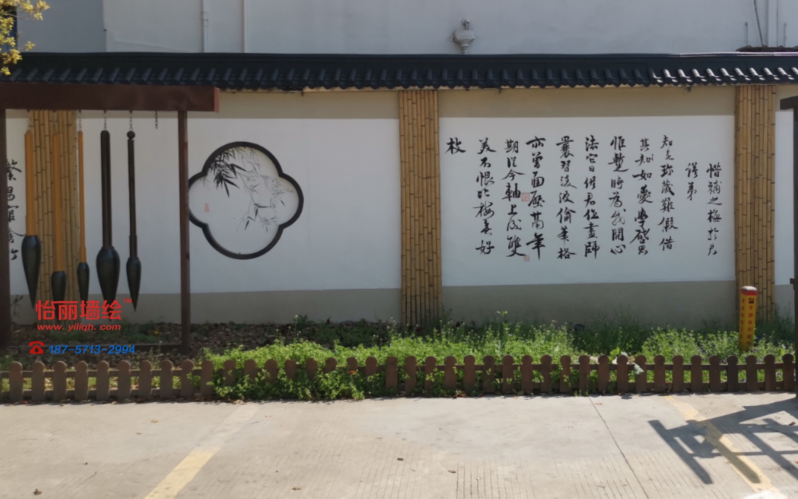 杭州毛笔字墙绘.jpg