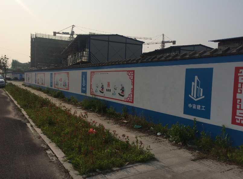杭州墙绘.png