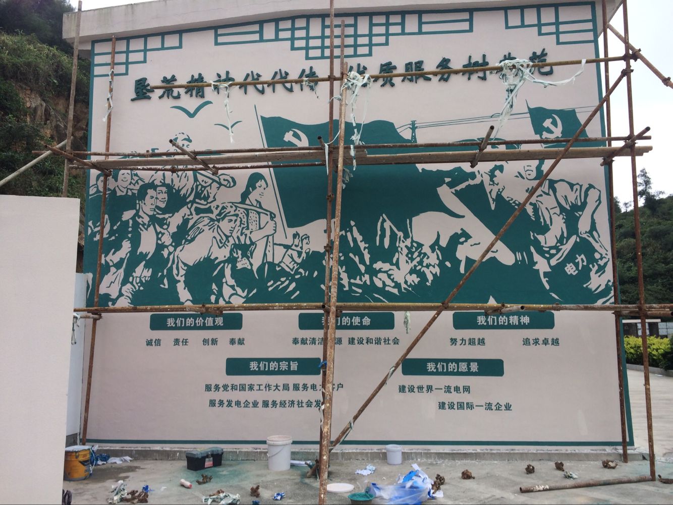台州怡丽墙绘.png