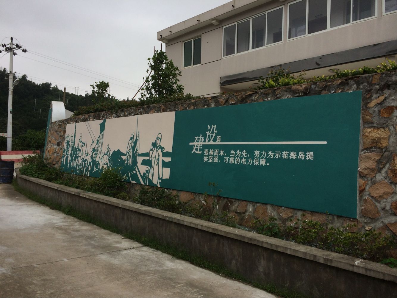 台州怡丽墙绘.png
