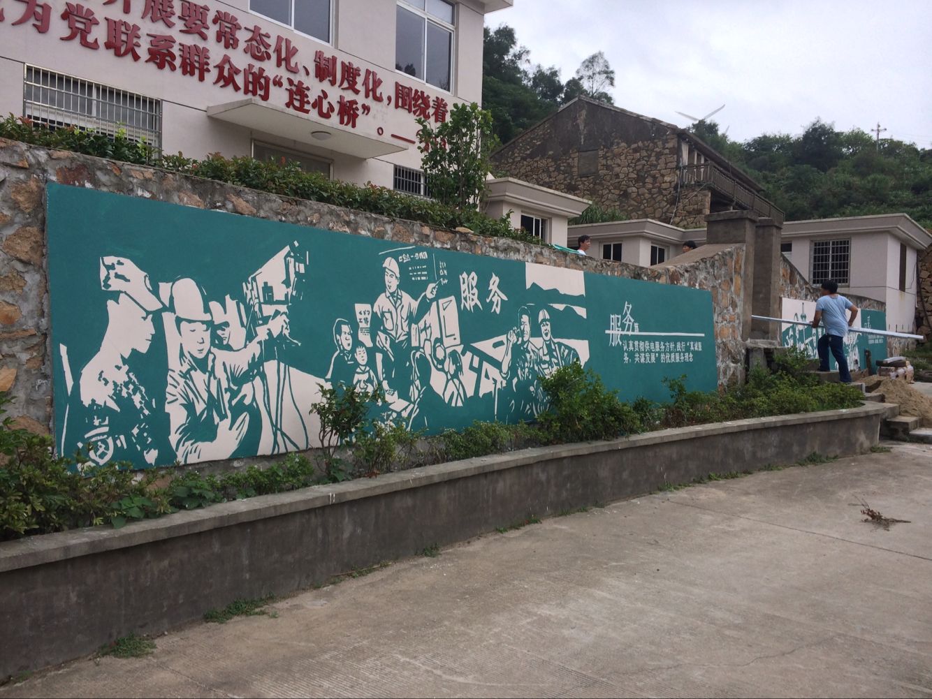 台州怡丽墙绘.png