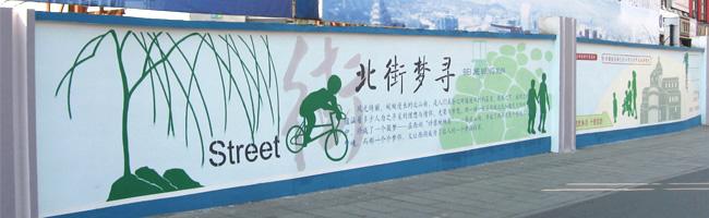 杭州文化墙.jpg