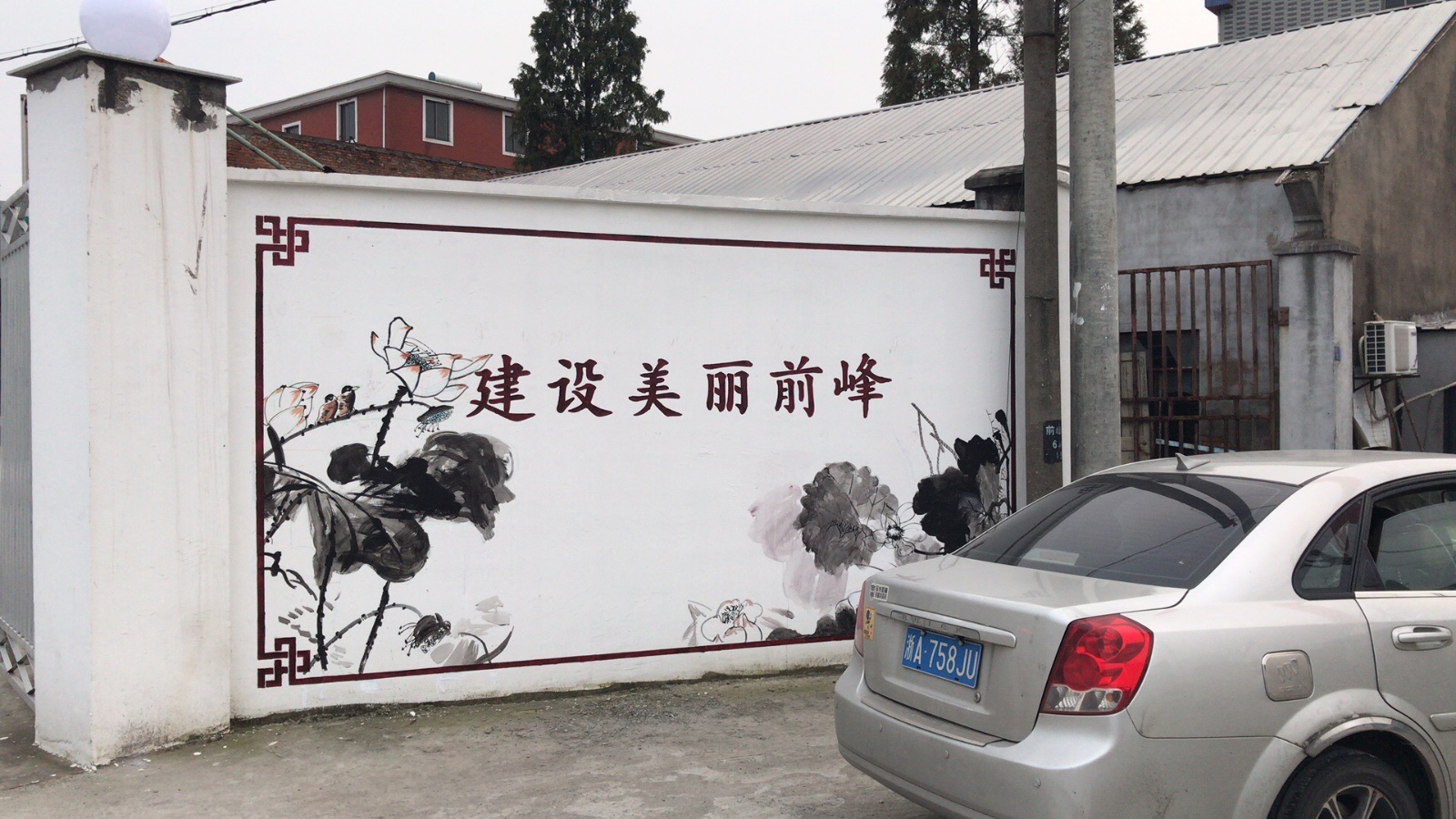 杭州墙绘公司国画案例.jpg