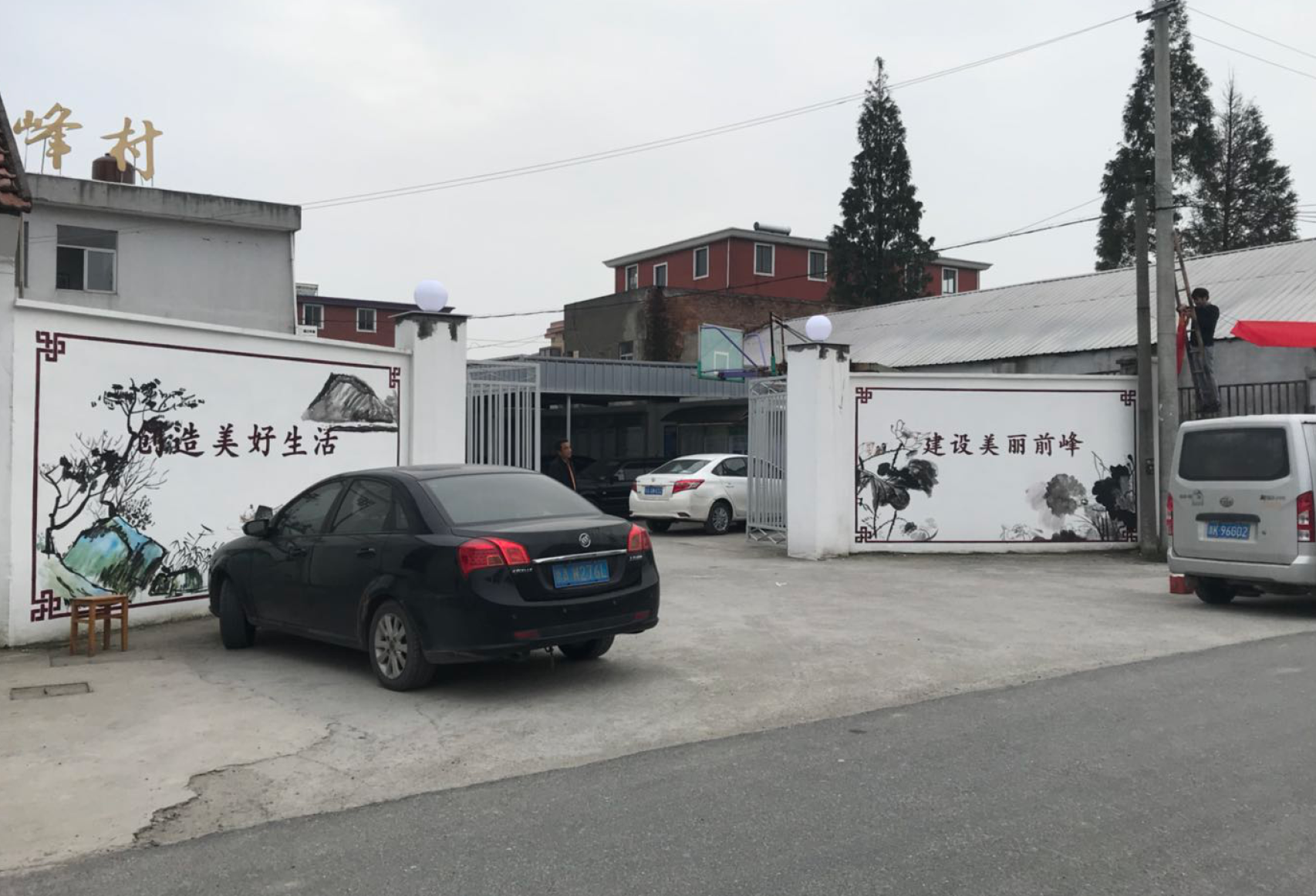 墙绘案例国画.png
