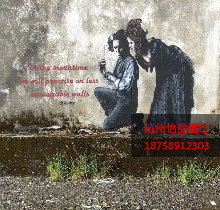 创意墙绘案例图.jpg