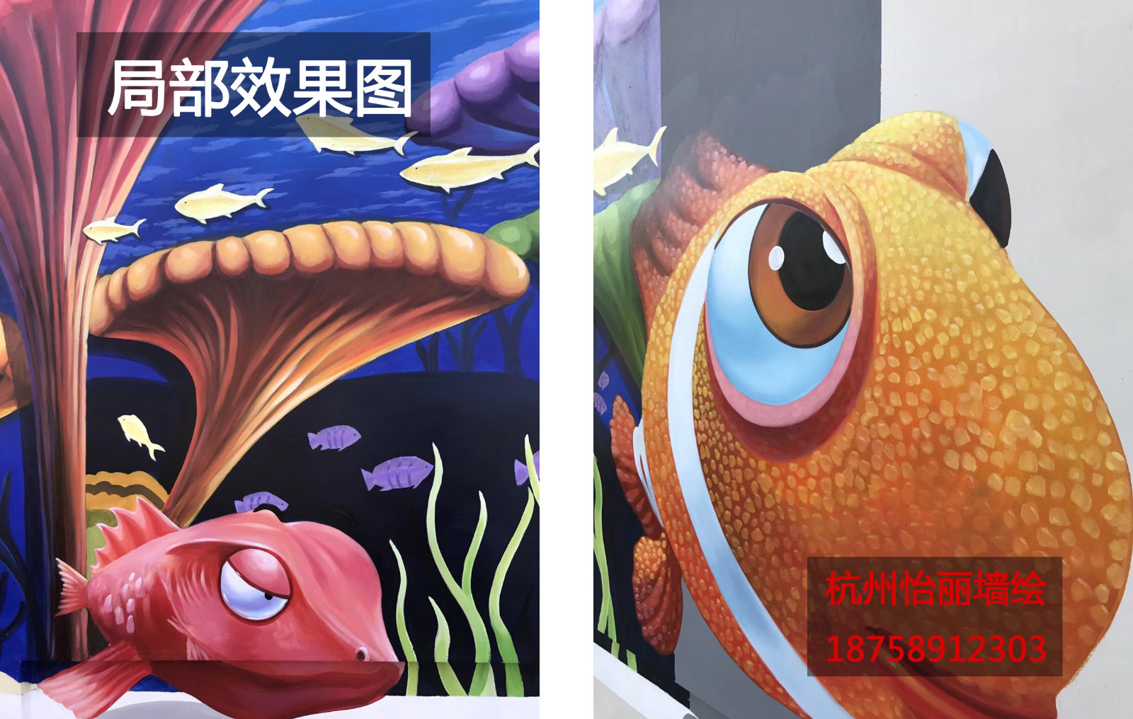 游乐场墙绘案例.jpg