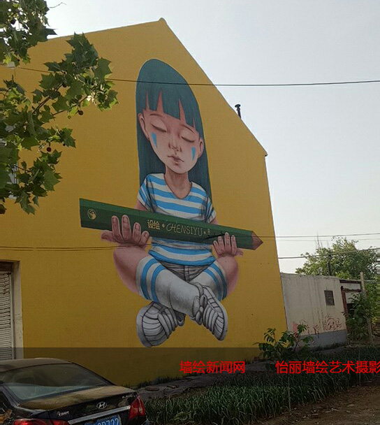 山东寿光墙绘彩绘壁画.jpg