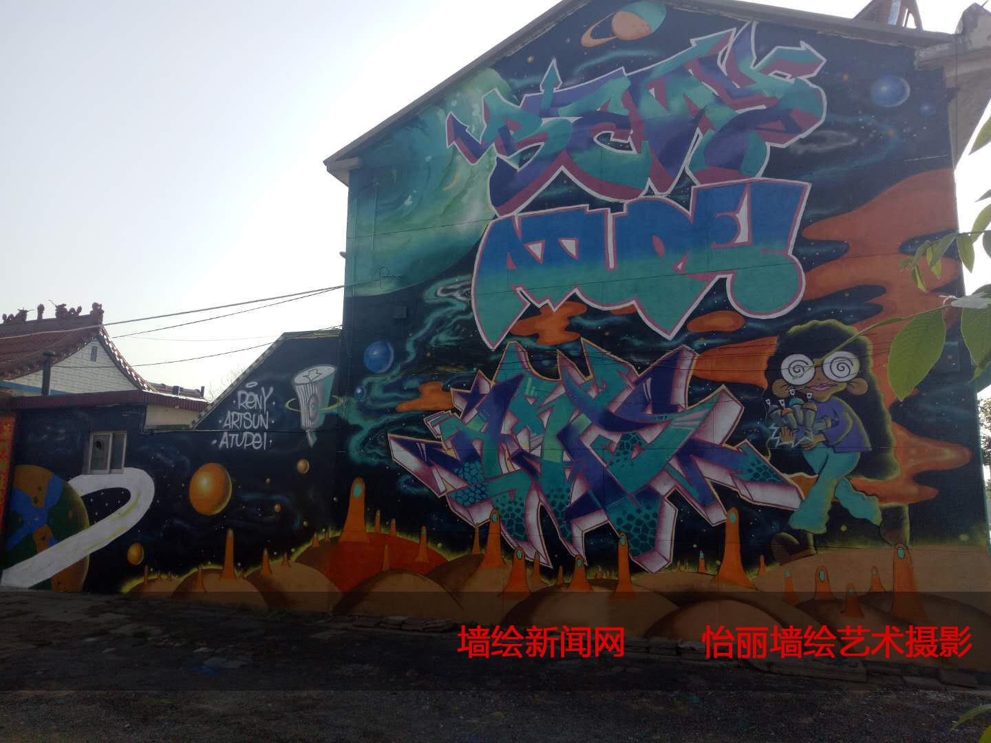 山东寿光墙绘彩绘壁画.jpg