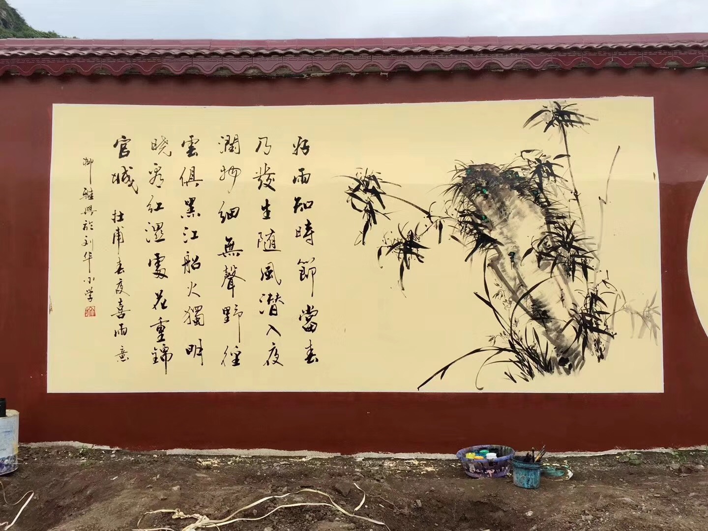 墙绘国画.jpg
