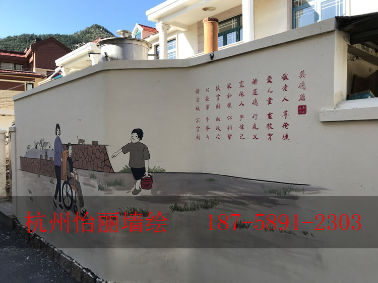 美丽乡村建设墙绘.jpg
