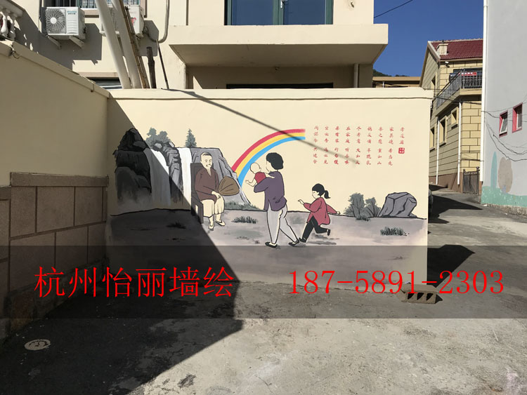 杭州怡丽墙绘.jpg
