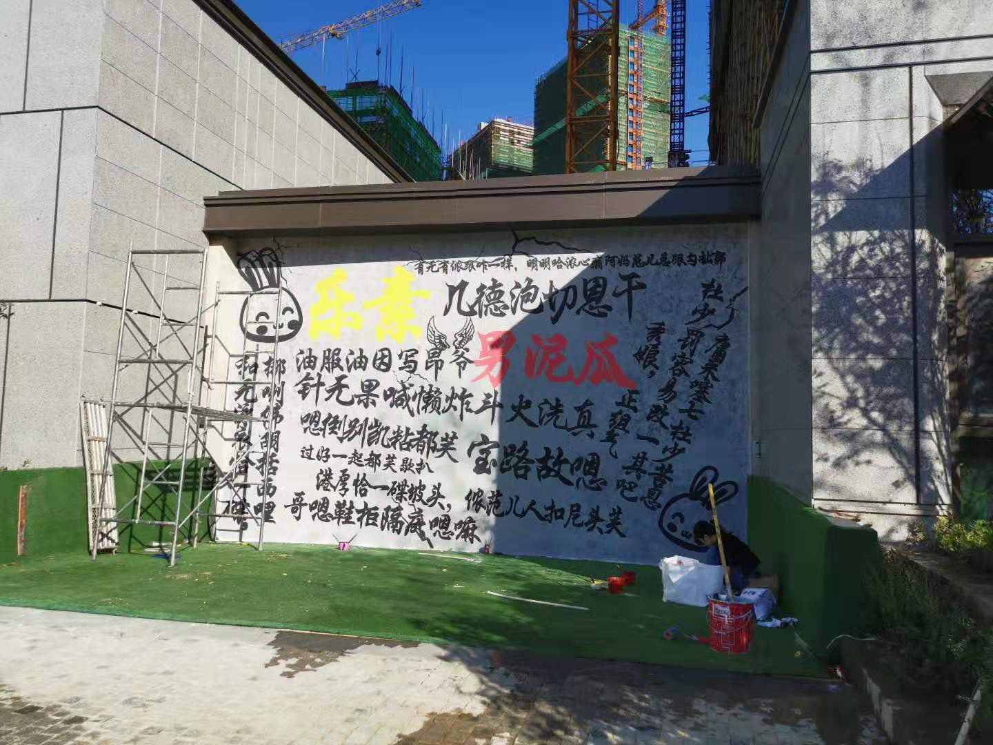 网红拍照背景墙绘.jpeg