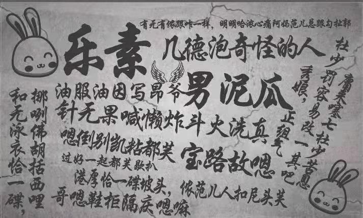 杭州建德手绘网红拍照背景墙绘.jpeg