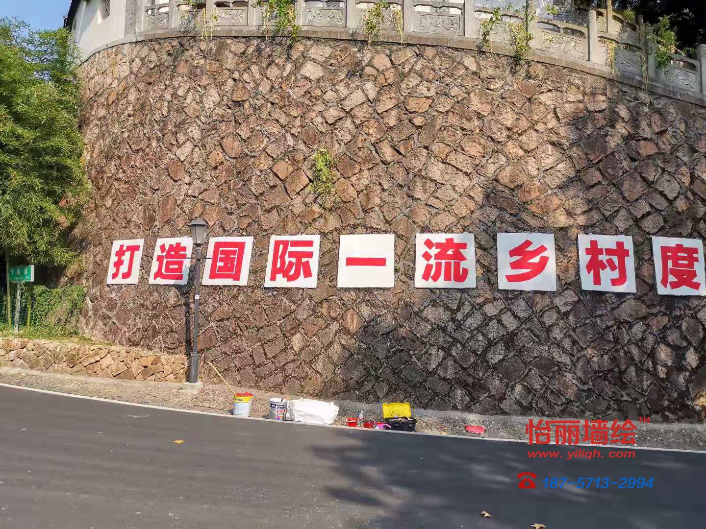 手写广告标语文字.jpg