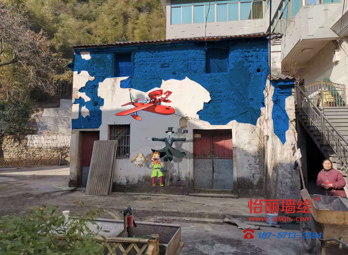 杭州萧山墙绘.jpg