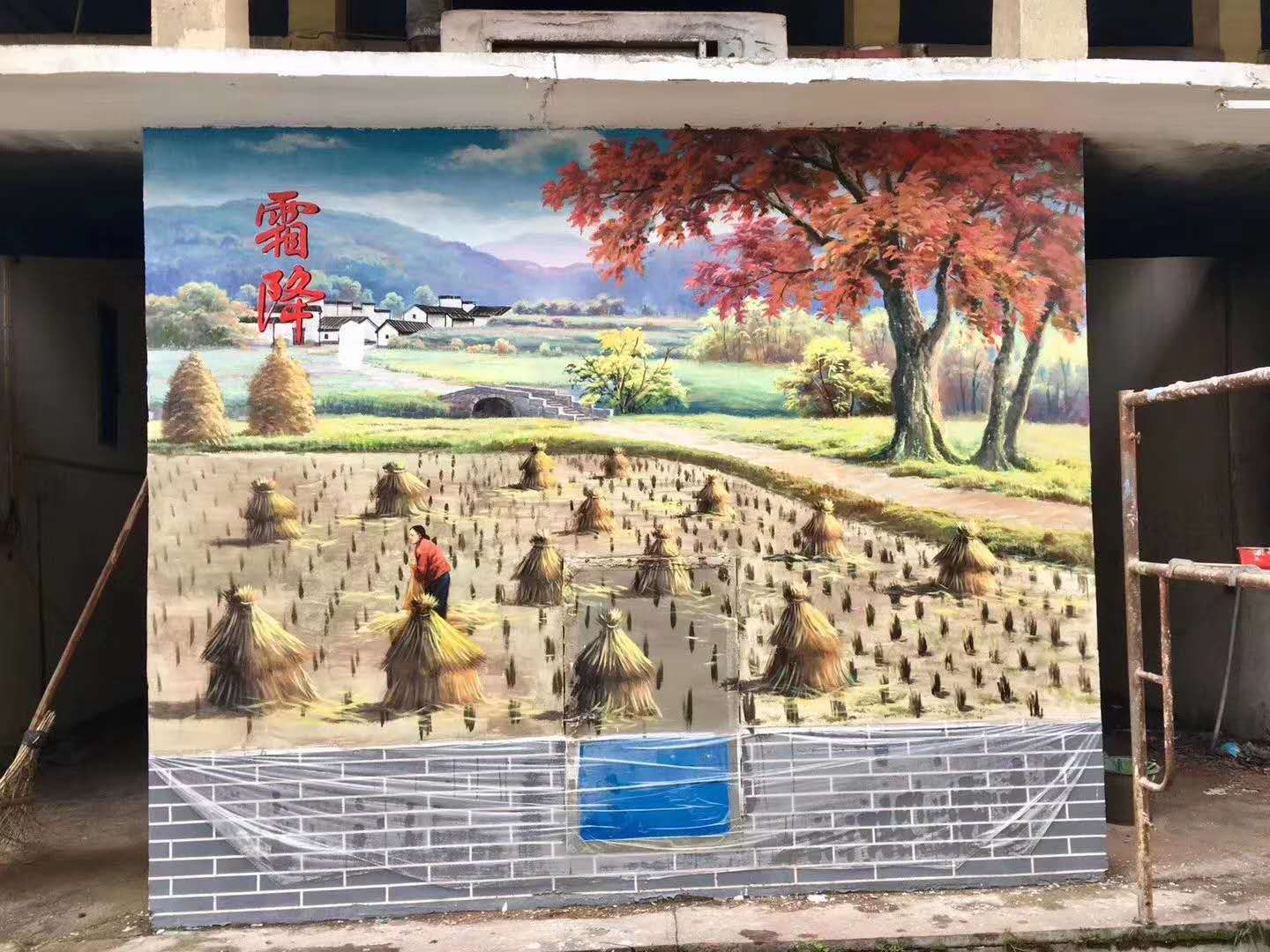 杭州墙绘.jpeg