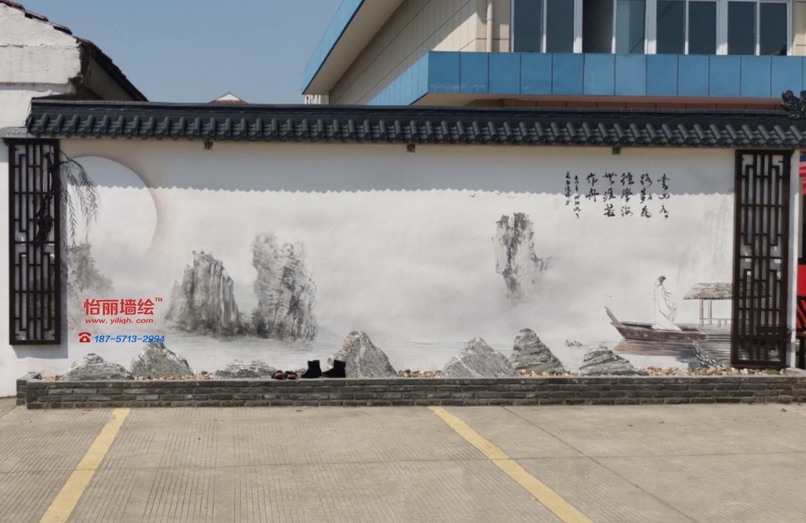嘉兴墙绘公司案例.jpg