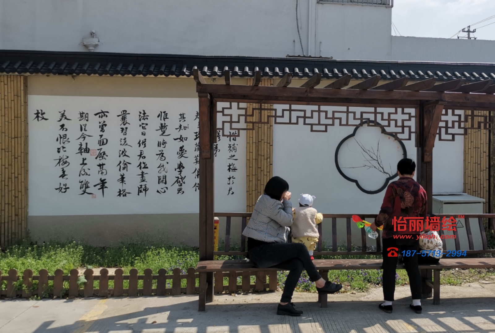 杭州怡丽墙绘.jpg