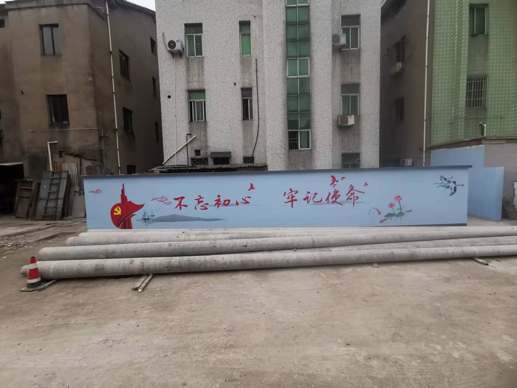 墙上写字印刷手写.jpeg