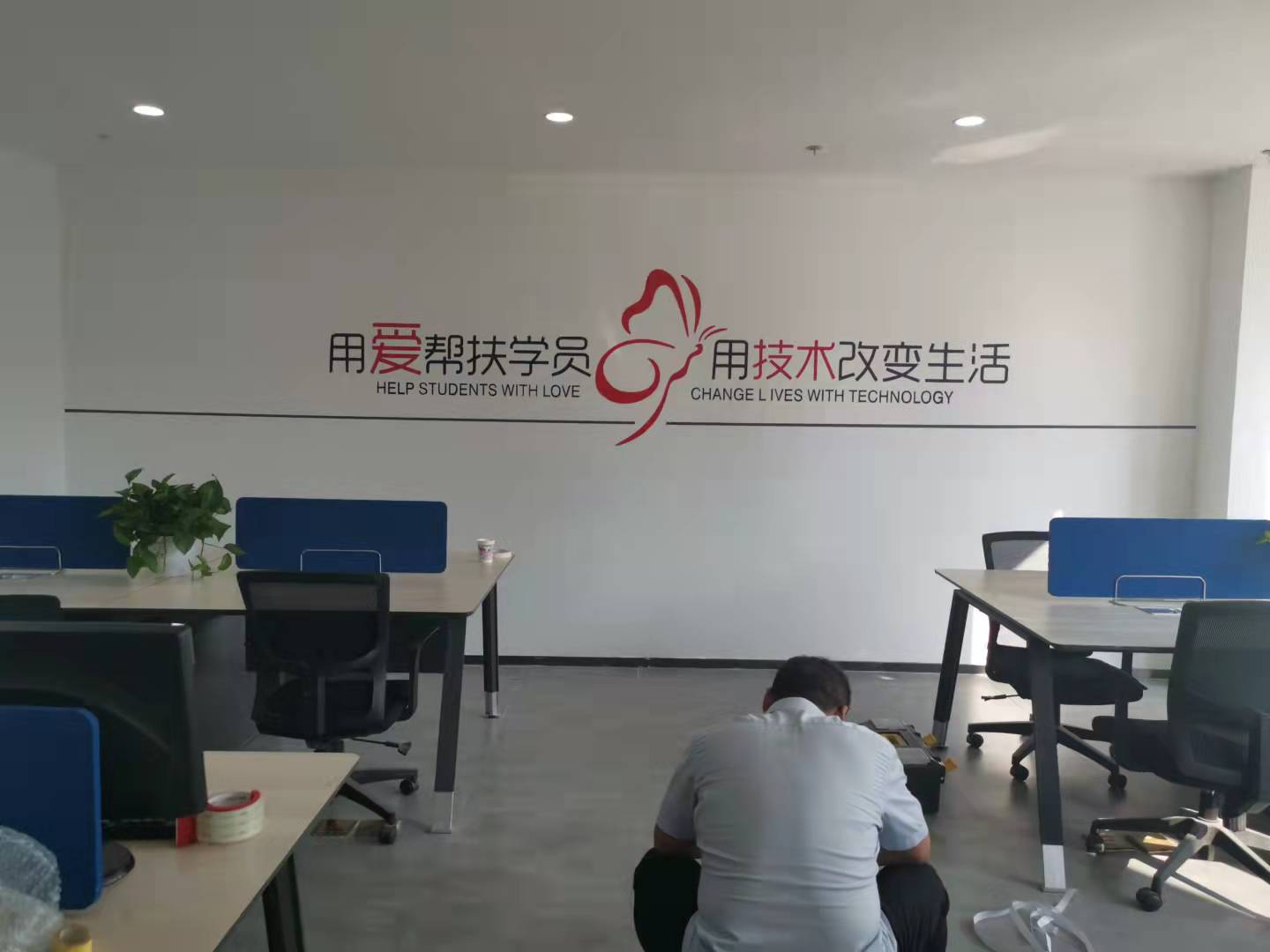 公司标语广告字印刷喷绘手写.jpeg