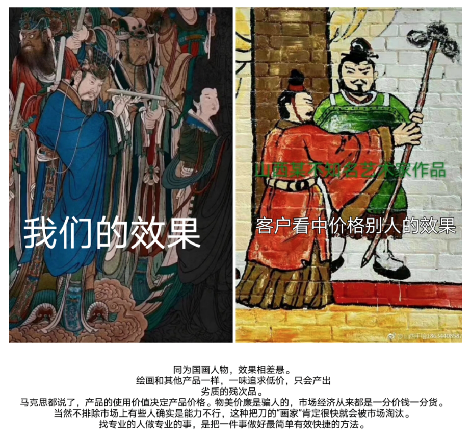 杭州墙绘公司.png
