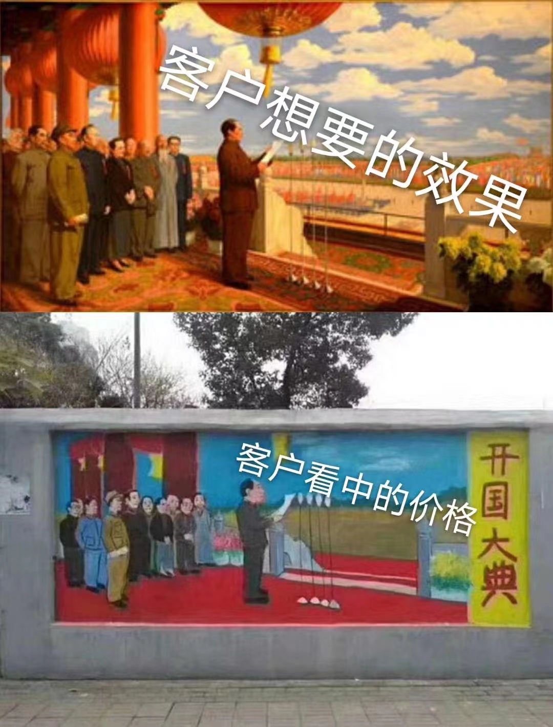 杭州怡丽墙绘公司.jpeg